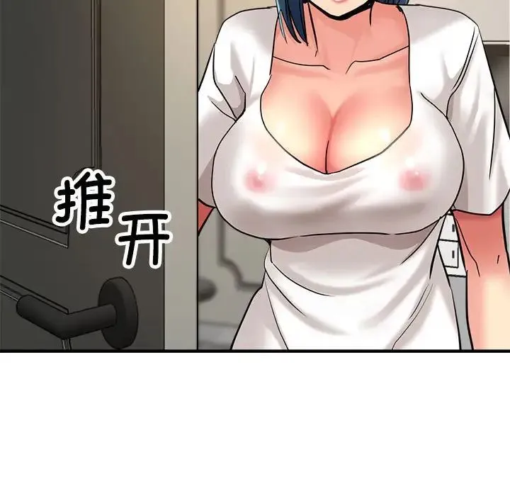 亲家的女人们 - 第7話 - page 170