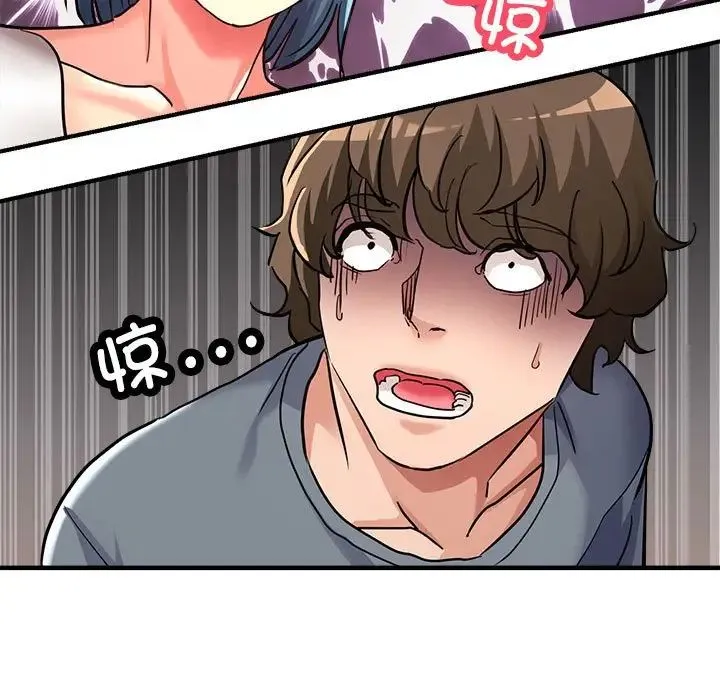 亲家的女人们 - 第7話 - page 176