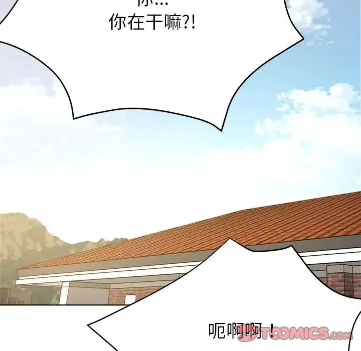 亲家的女人们 - 第7話 - page 180