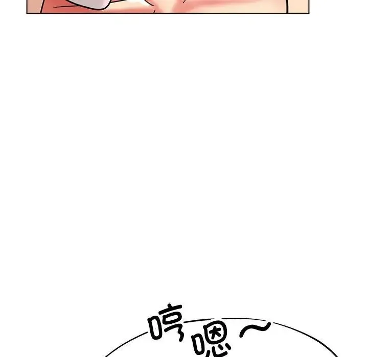 亲家的女人们 - 第10話 - page 35