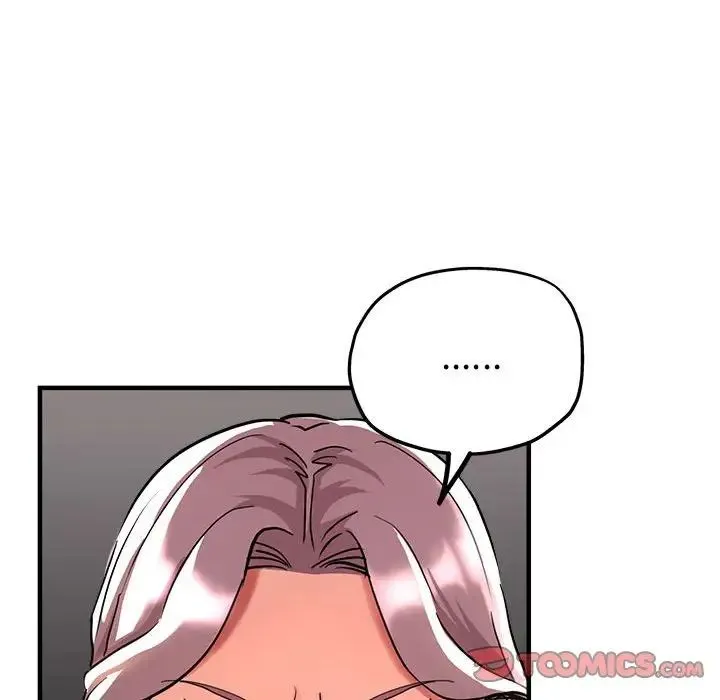 亲家的女人们 - 第10話 - page 44