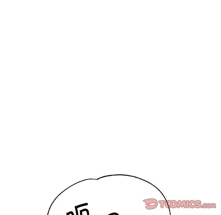 亲家的女人们 - 第10話 - page 60