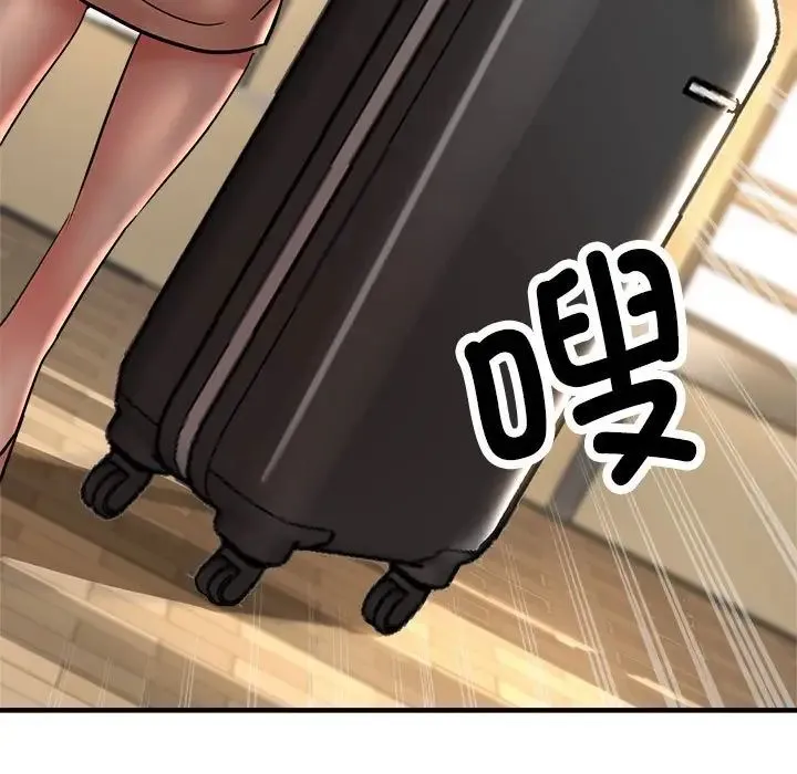 亲家的女人们 - 第10話 - page 83