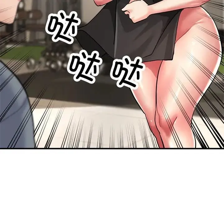 亲家的女人们 - 第10話 - page 104