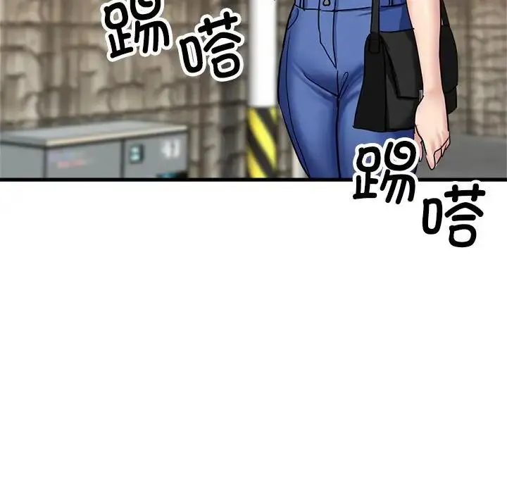 亲家的女人们 - 第10話 - page 127
