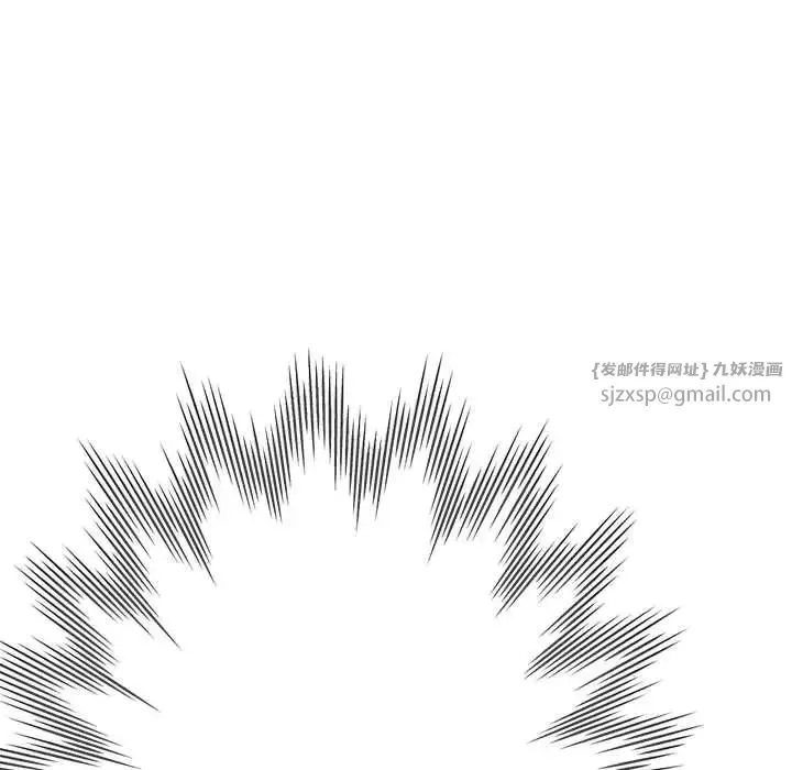 亲家的女人们 - 第10話 - page 145
