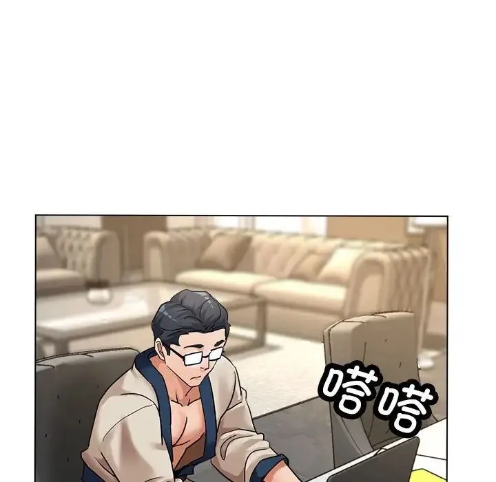亲家的女人们 - 第10話 - page 150