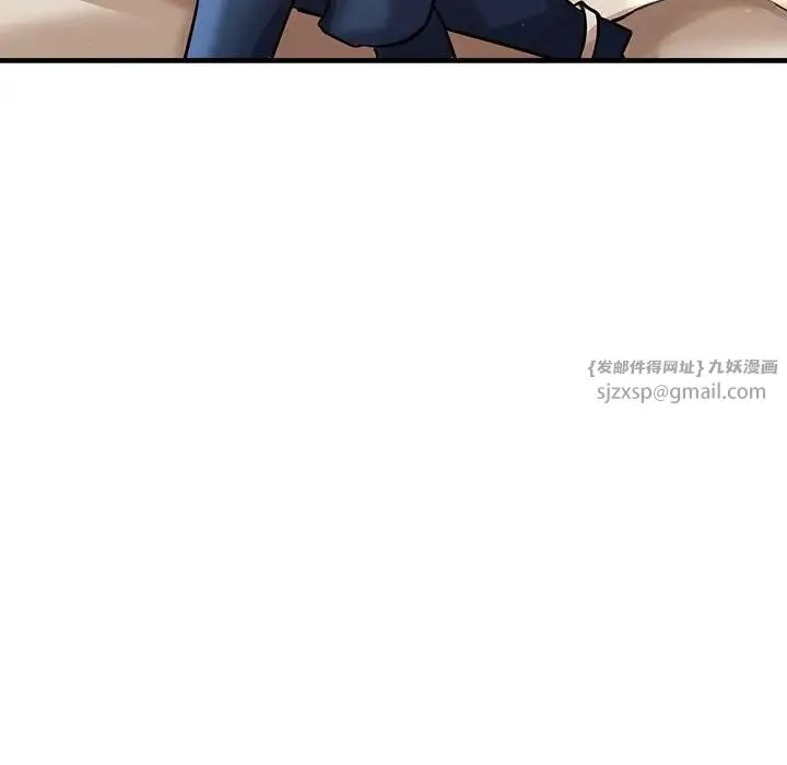 亲家的女人们 - 第10話 - page 190