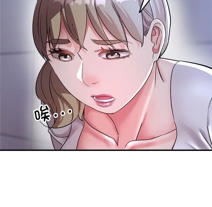 亲家的女人们 - 第19話 - page 22