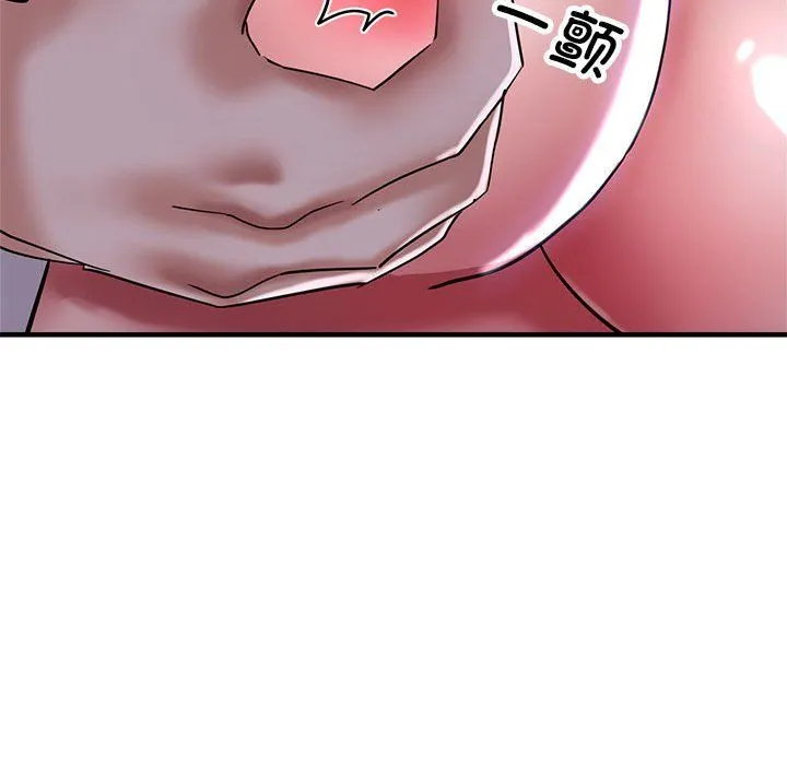 亲家的女人们 - 第19話 - page 52