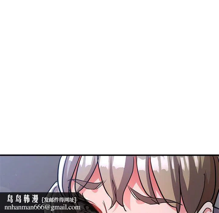亲家的女人们 - 第19話 - page 81