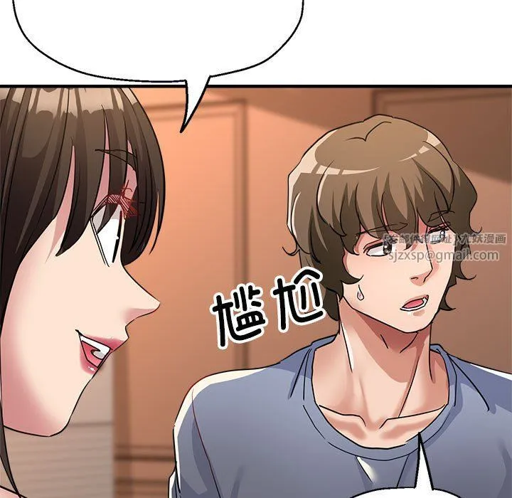 亲家的女人们 - 第19話 - page 105