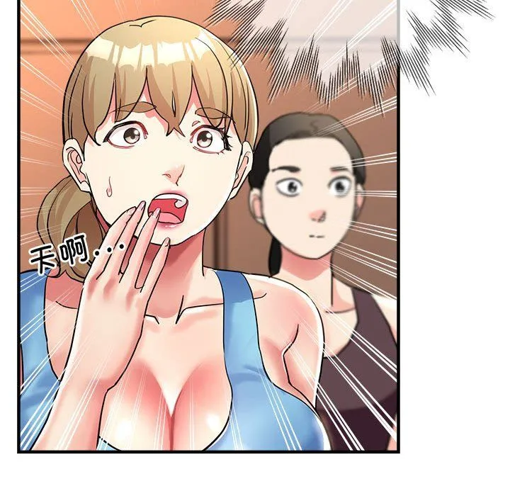 亲家的女人们 - 第19話 - page 114