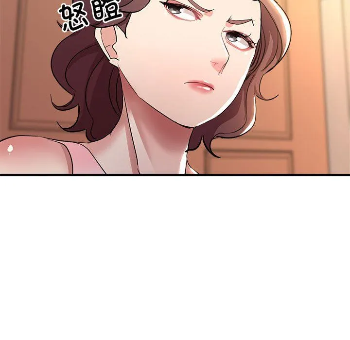 亲家的女人们 - 第19話 - page 118