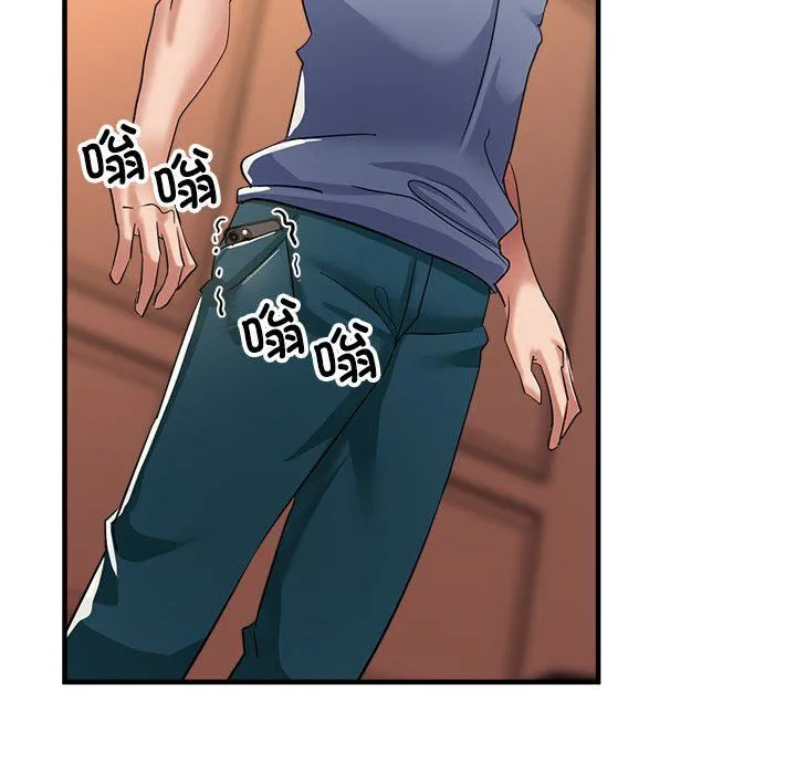 亲家的女人们 - 第19話 - page 123