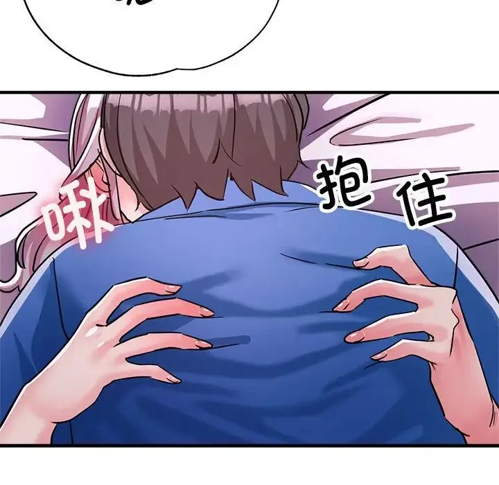 亲家的女人们 - 第18話 - page 11