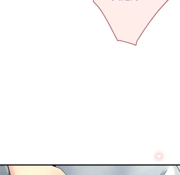 亲家的女人们 - 第18話 - page 33