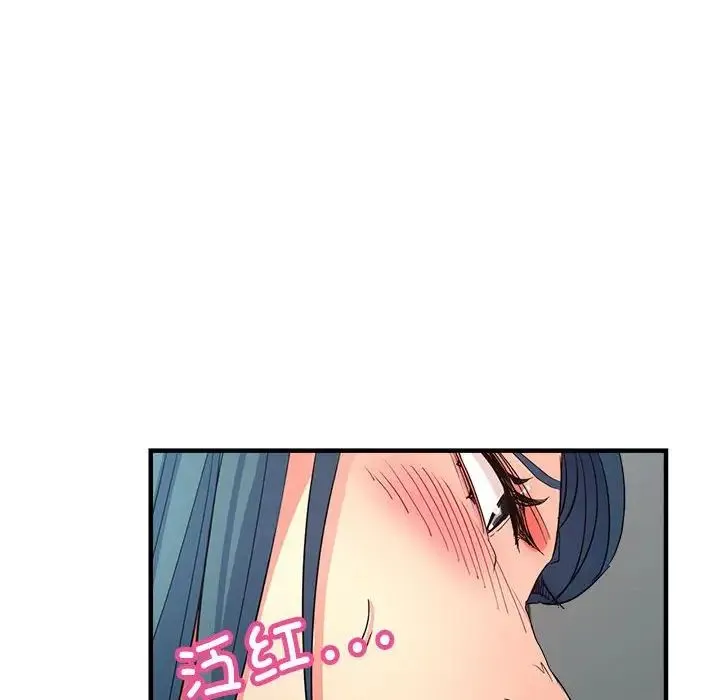 亲家的女人们 - 第18話 - page 35