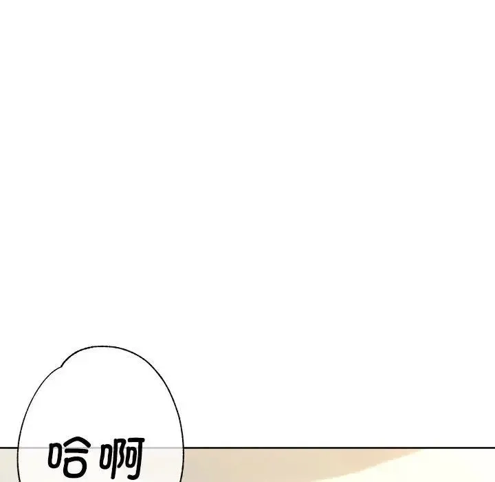 亲家的女人们 - 第18話 - page 49