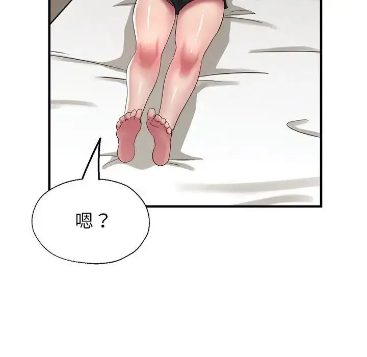 亲家的女人们 - 第18話 - page 58