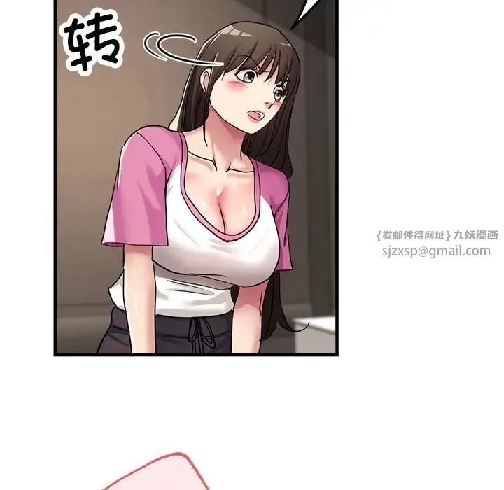 亲家的女人们 - 第18話 - page 67