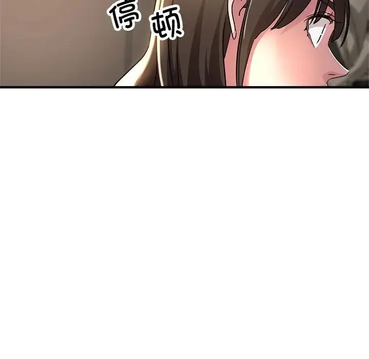 亲家的女人们 - 第18話 - page 69