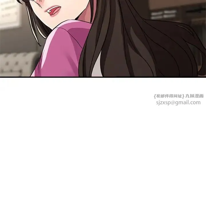 亲家的女人们 - 第18話 - page 71