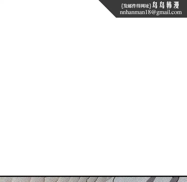 亲家的女人们 - 第18話 - page 82