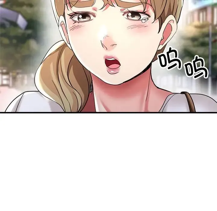 亲家的女人们 - 第18話 - page 127