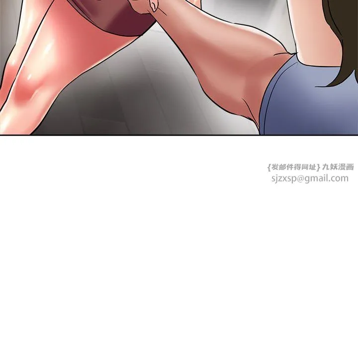 亲家的女人们 - 第20話 - page 11
