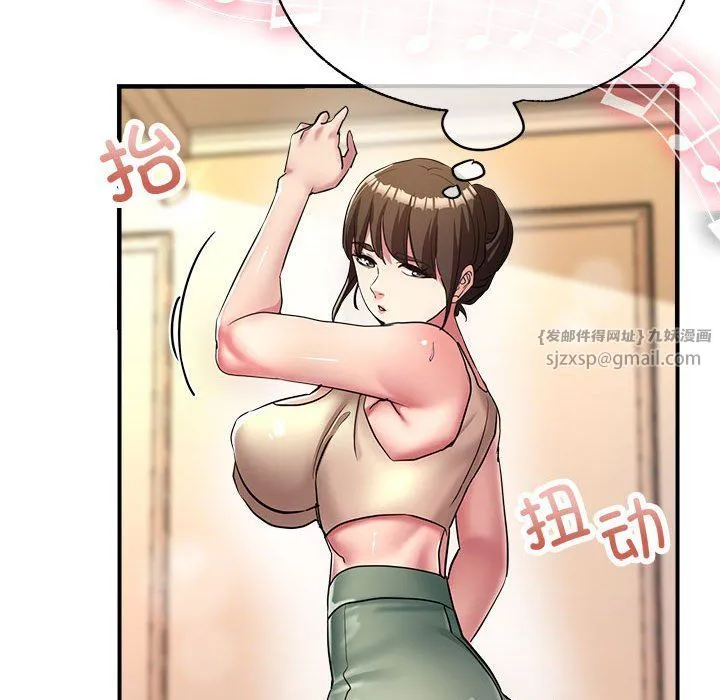 亲家的女人们 - 第20話 - page 22