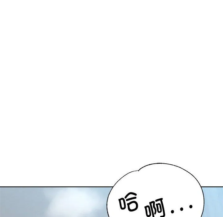 亲家的女人们 - 第20話 - page 29