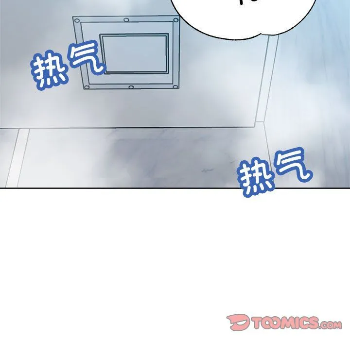 亲家的女人们 - 第20話 - page 30