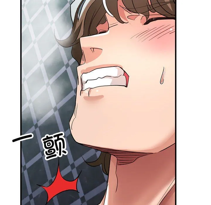亲家的女人们 - 第20話 - page 61
