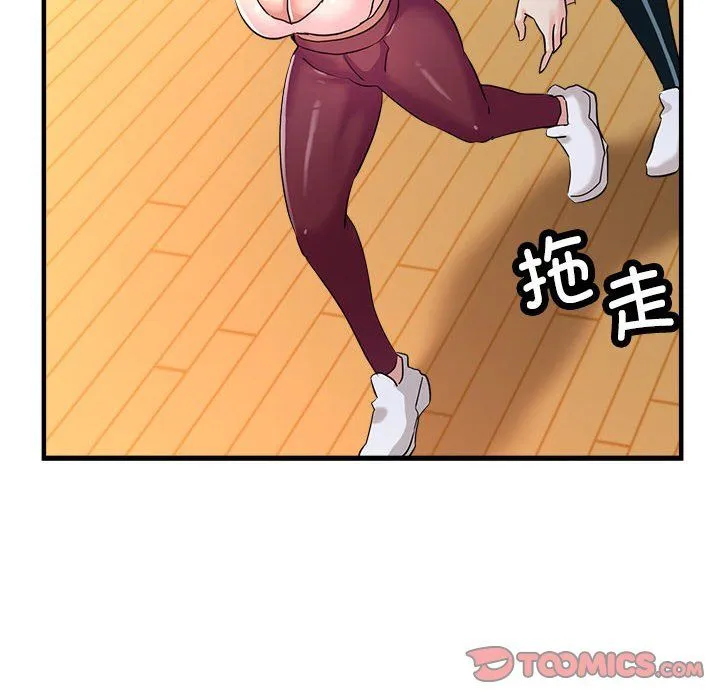 亲家的女人们 - 第20話 - page 102