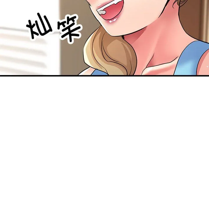 亲家的女人们 - 第20話 - page 114