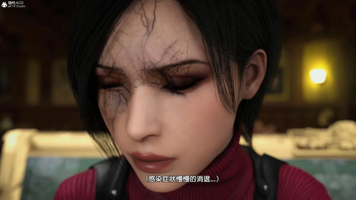 [3D]魔术师+生化危机4-艾达王 - 艾妲王 - page 4