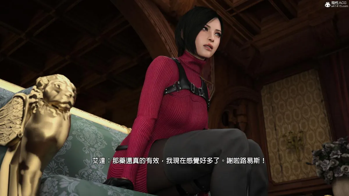 [3D]魔术师+生化危机4-艾达王 - 艾妲王 - page 5
