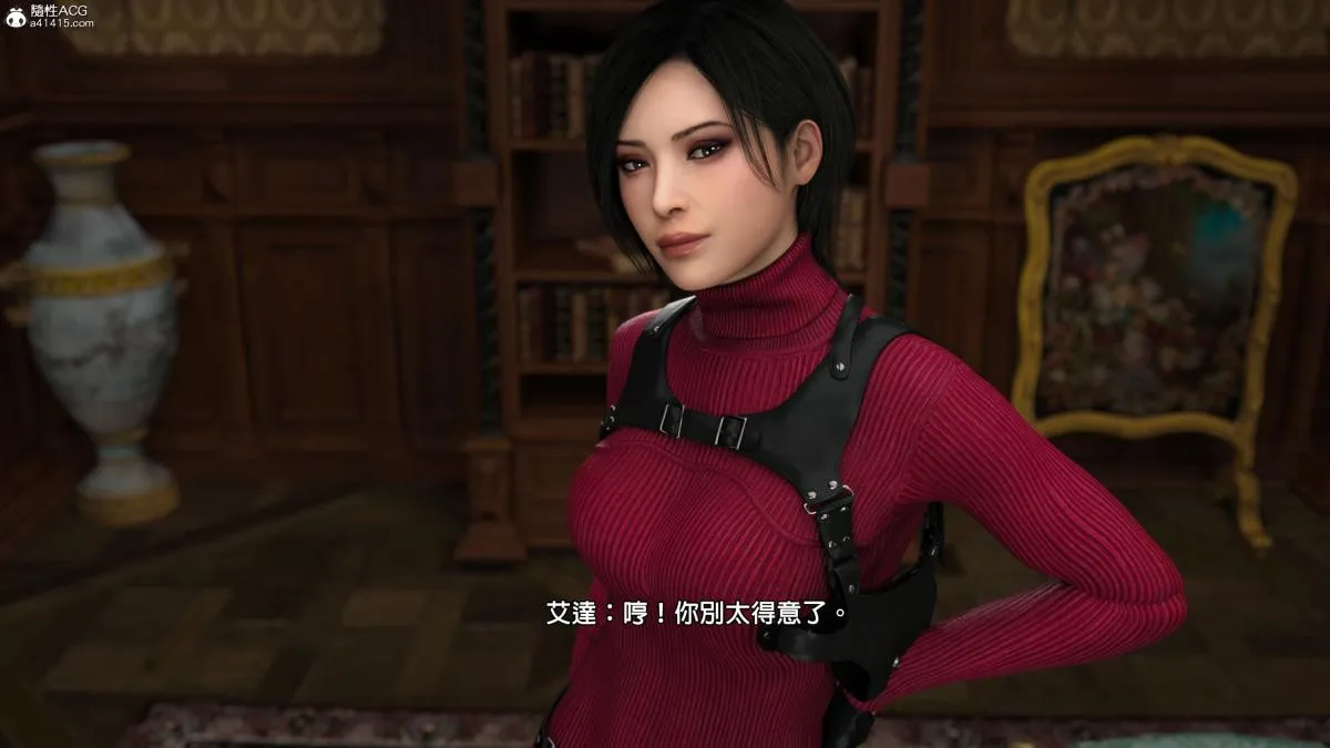 [3D]魔术师+生化危机4-艾达王 - 艾妲王 - page 8