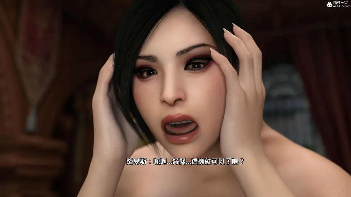 [3D]魔术师+生化危机4-艾达王 - 艾妲王 - page 42