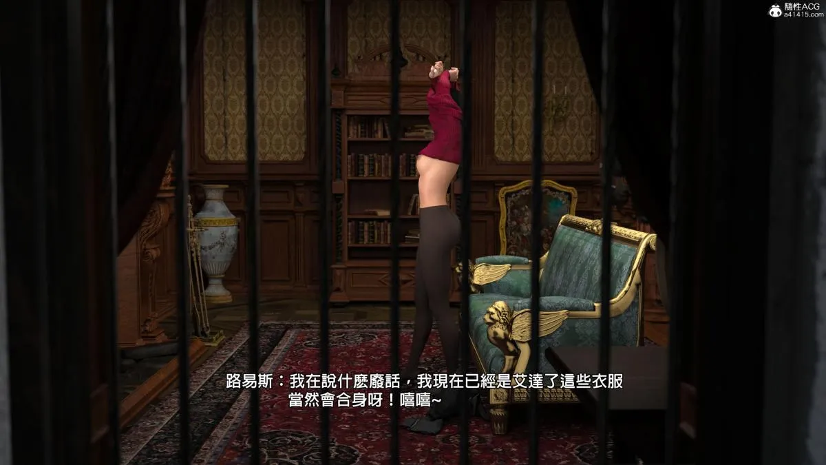 [3D]魔术师+生化危机4-艾达王 - 艾妲王 - page 59