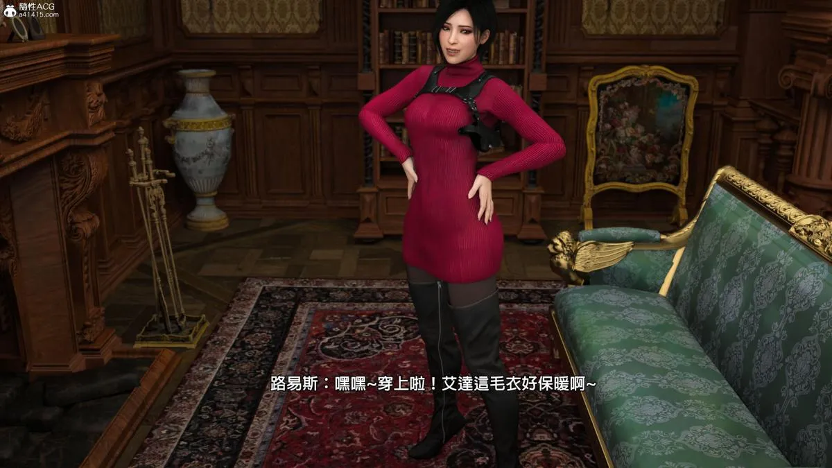 [3D]魔术师+生化危机4-艾达王 - 艾妲王 - page 60