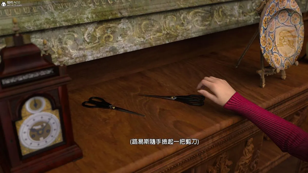 [3D]魔术师+生化危机4-艾达王 - 艾妲王 - page 62