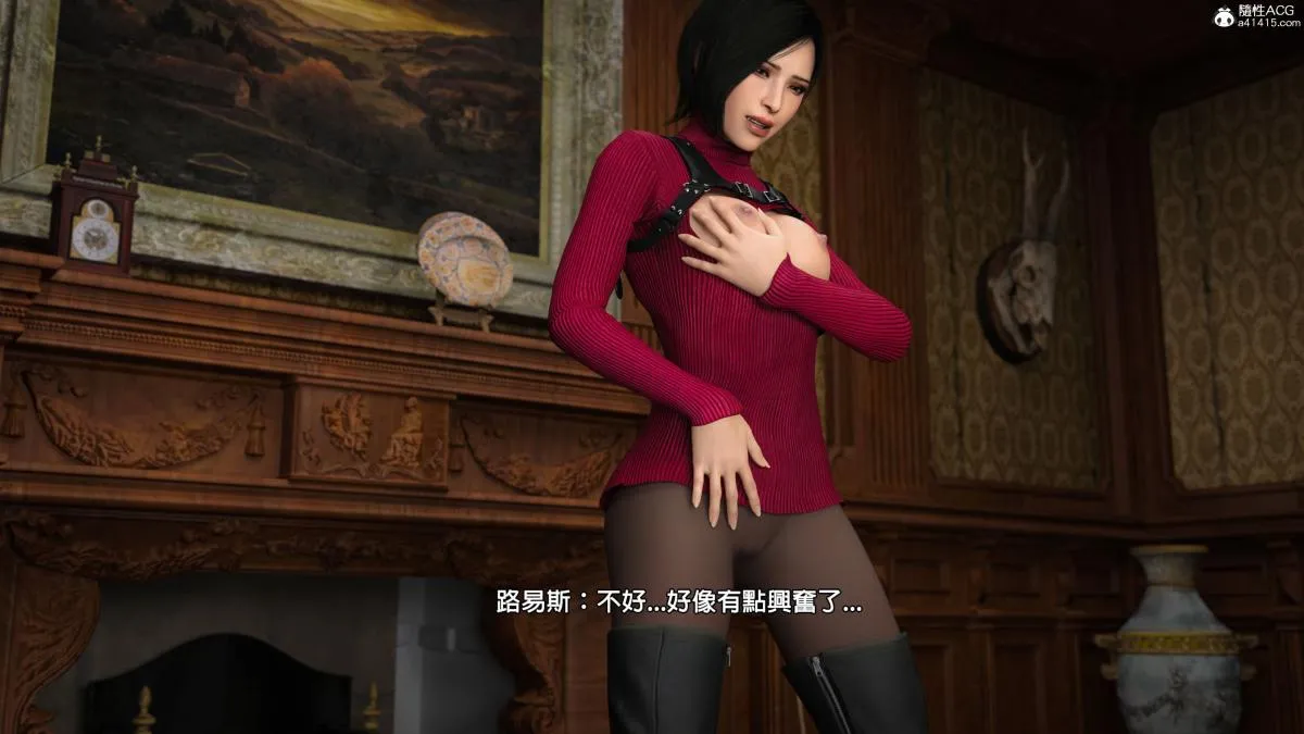 [3D]魔术师+生化危机4-艾达王 - 艾妲王 - page 68