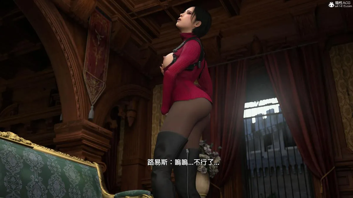 [3D]魔术师+生化危机4-艾达王 - 艾妲王 - page 70