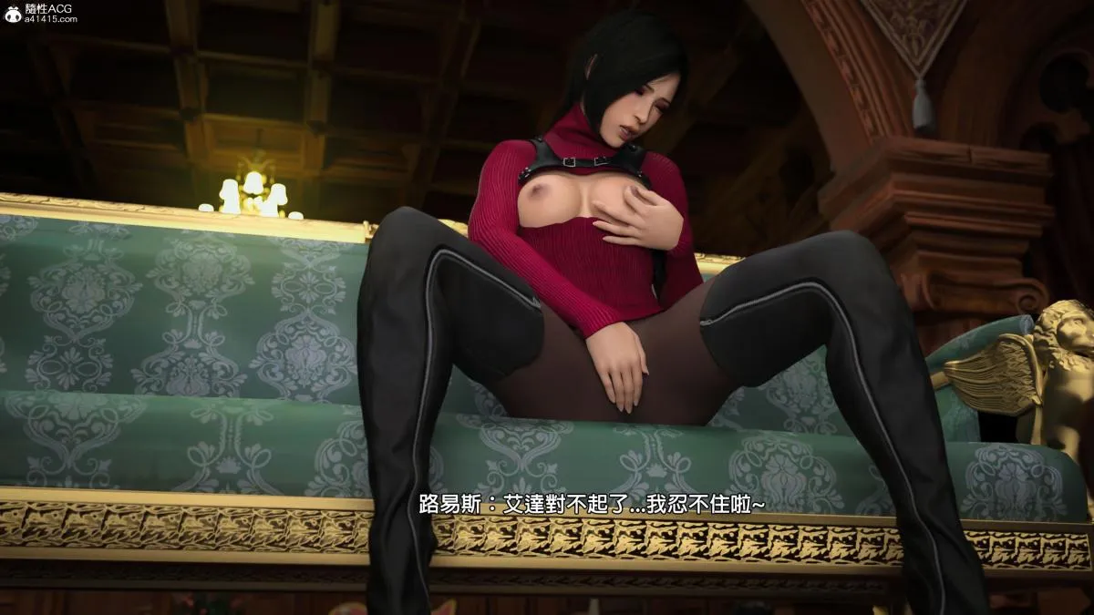 [3D]魔术师+生化危机4-艾达王 - 艾妲王 - page 72