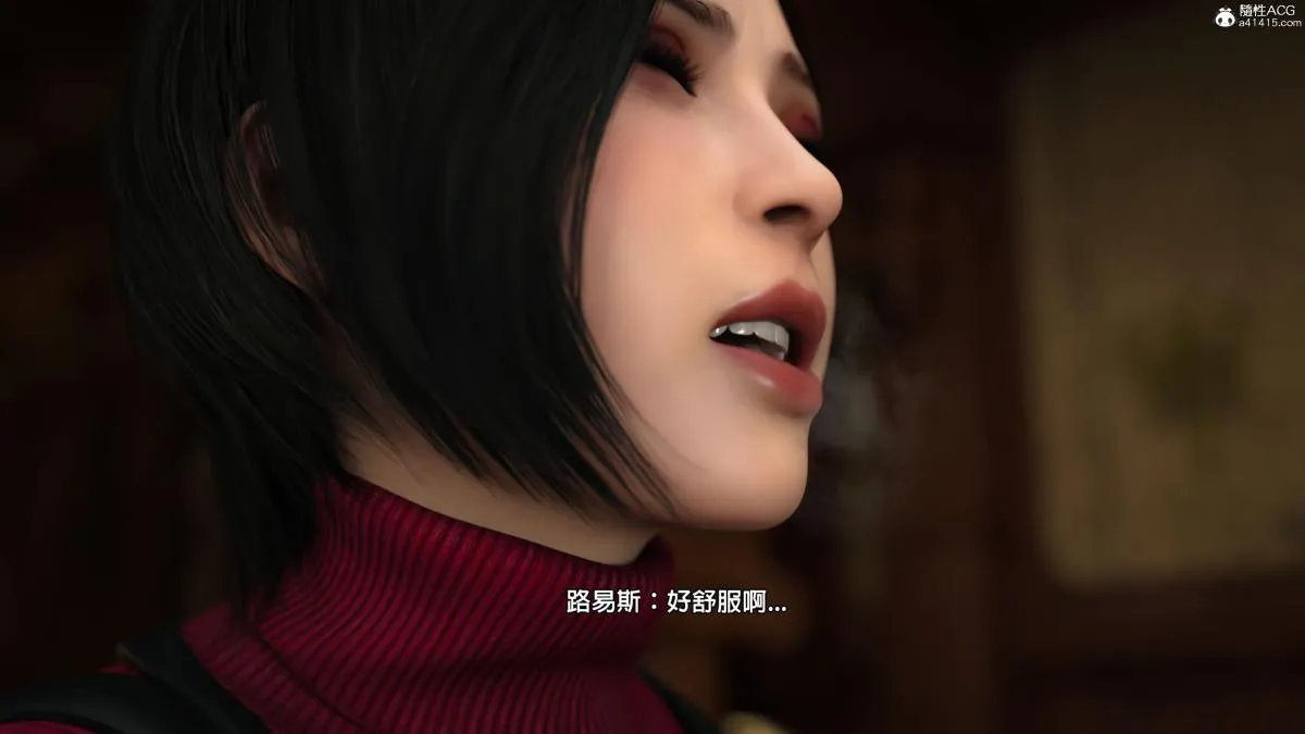 [3D]魔术师+生化危机4-艾达王 - 艾妲王 - page 73