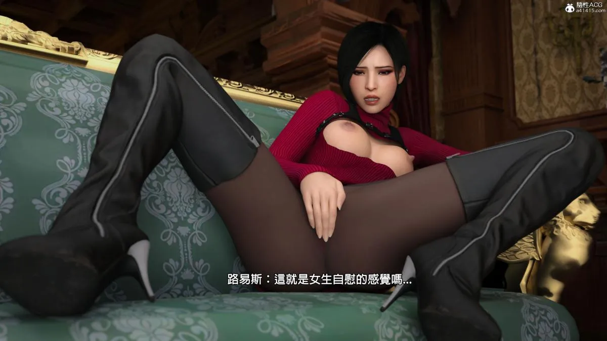[3D]魔术师+生化危机4-艾达王 - 艾妲王 - page 75