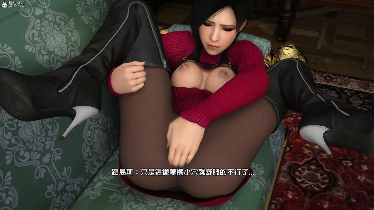 [3D]魔术师+生化危机4-艾达王 - 艾妲王 - page 76