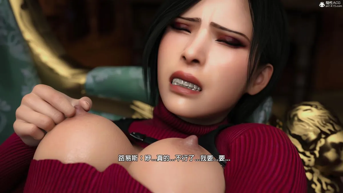 [3D]魔术师+生化危机4-艾达王 - 艾妲王 - page 84
